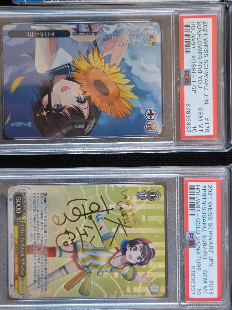 タ*シ様 ヴァイスシュヴァルツ　大空スバル サイン　psa10　ホロライブ　ヴァ