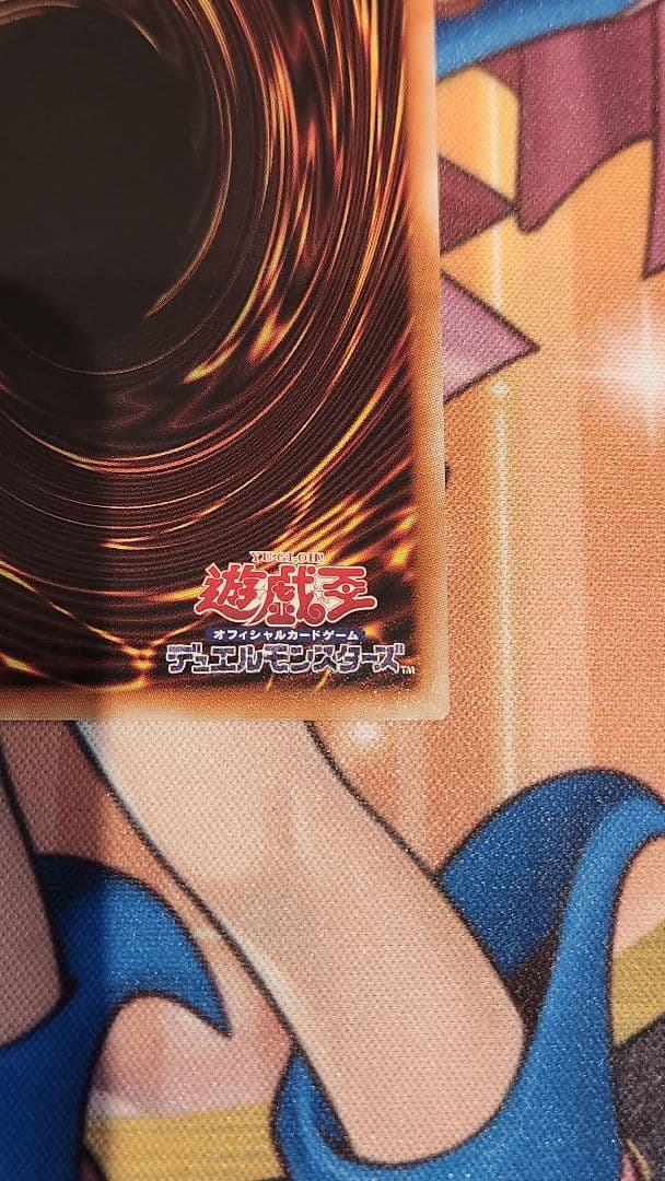 滅びの黒魔術師 プリズマ