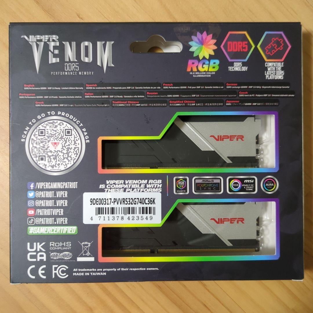 Viper Venom DDR5 32GB (16GBx2) メモリー