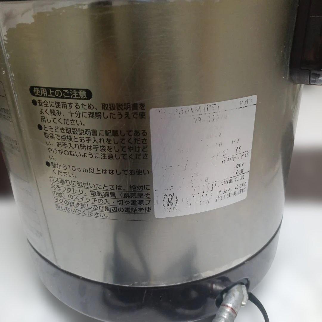 RR-050VM 都市ガス炊飯器（こがまる)　都市ガス用