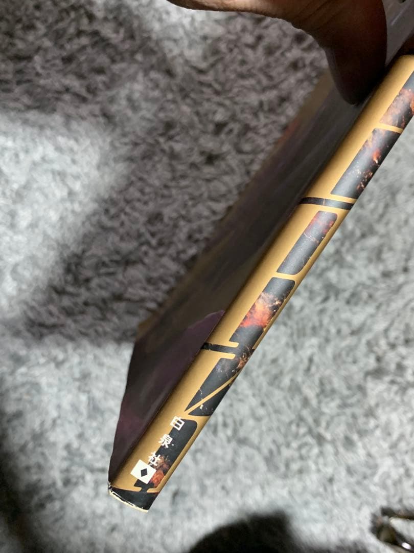 BERSERK イラスト画集ベルセルク。美品。貴重。ポスター付き。