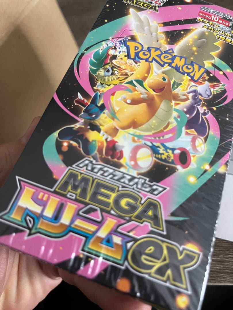ポケモンカードメガドリームexシュリンク付き 未開封ＢＯＸ　ポケセン産