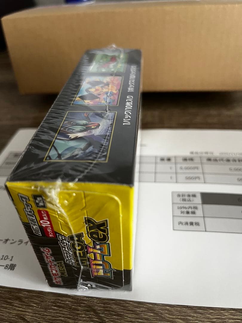 ポケモンカードメガドリームexシュリンク付き 未開封ＢＯＸ　ポケセン産
