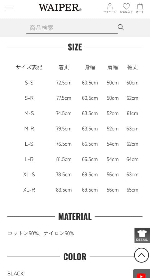 WAIPER.inc M-65 1st L-S 現在完売品！ライナーなし