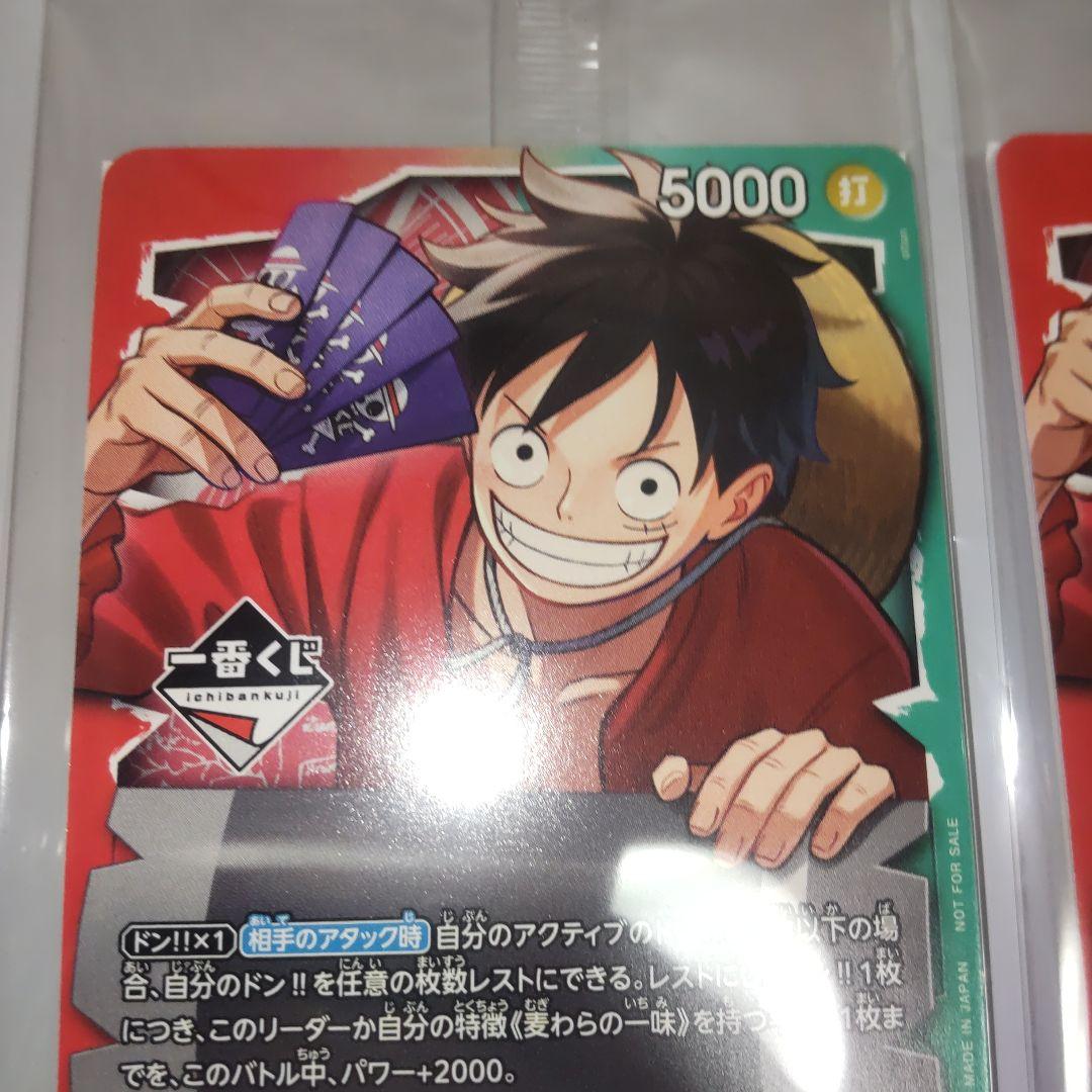 一番くじ ONE PIECE CARD GAME 購入特典 プロモカード　３枚