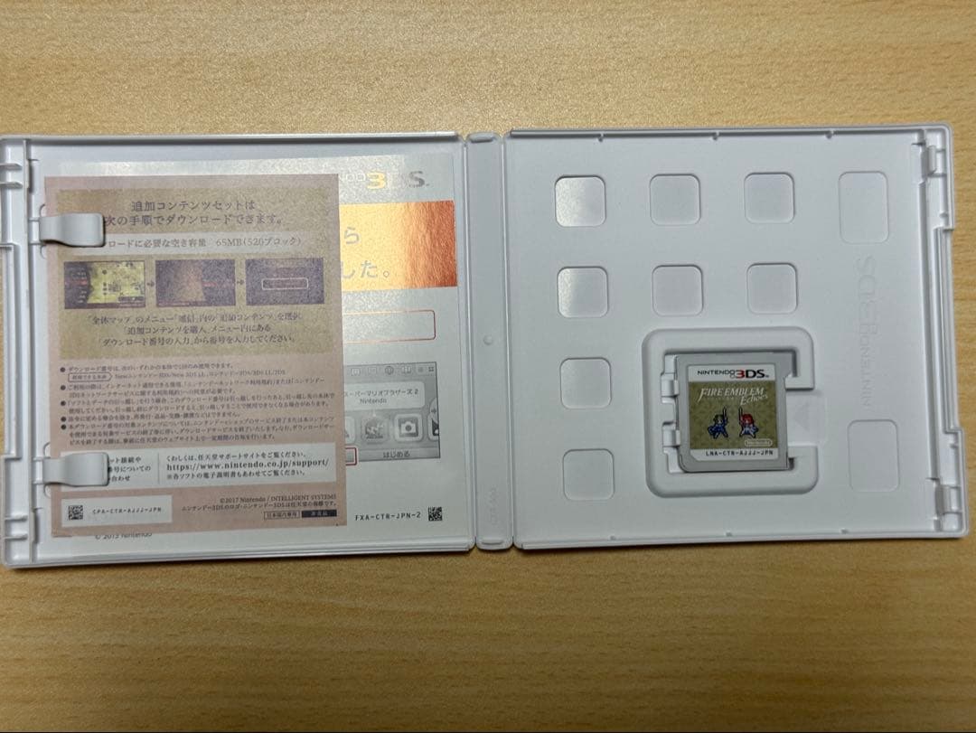 3DS ファイアーエムブレム Echoes VALENTIA COMPLETE