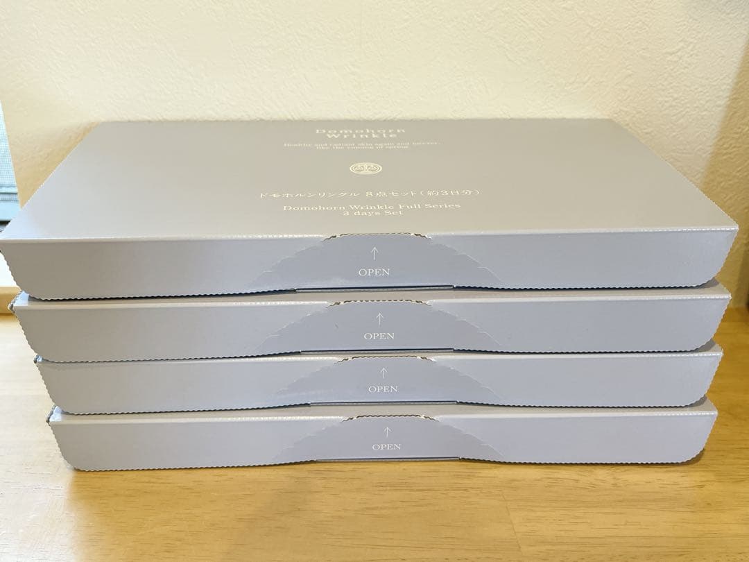 Domohorn Wrinkle 3日間トライアルセット 8点セット 4箱