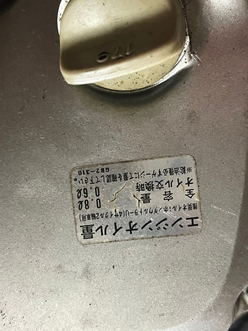 発送可能　スーパーカブカスタム50 エンジン　16134キロ実働外し　C50E