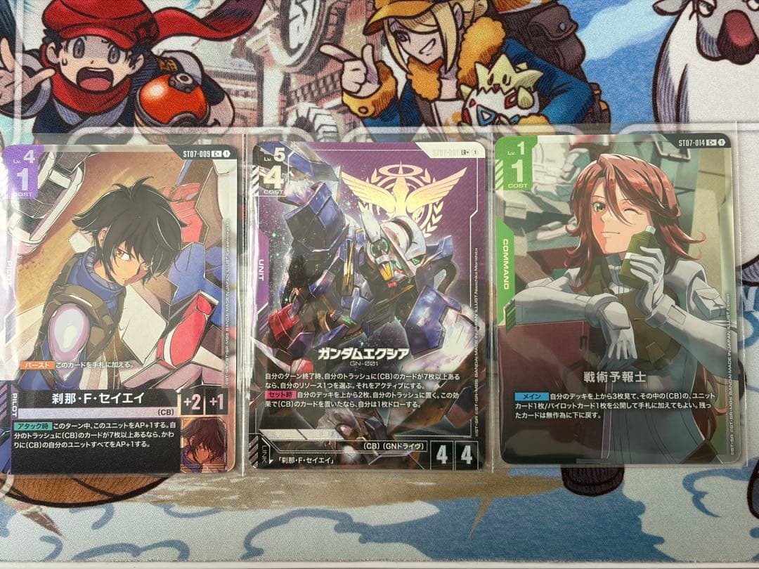 ガンダムカードゲーム　ST07 パラレル3枚セット