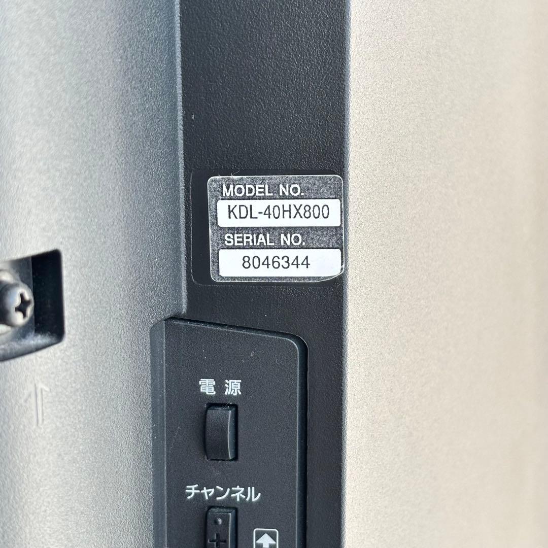 ソニー 液晶テレビ KDL-40HX800 40インチ