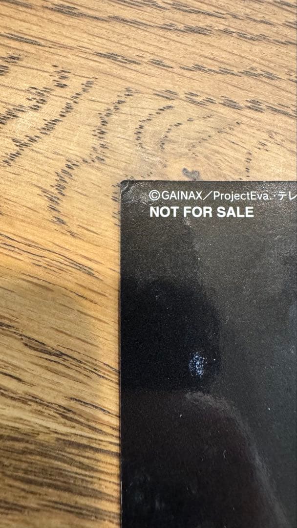 新世紀エヴァンゲリオン 渚 カヲル　1996年キャンペーン当選商品　非売品