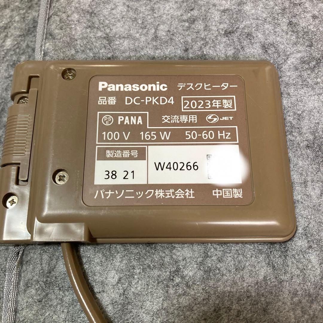 パナソニック デスクヒーター 2段階温度調整 グレー DC-PKD4-H