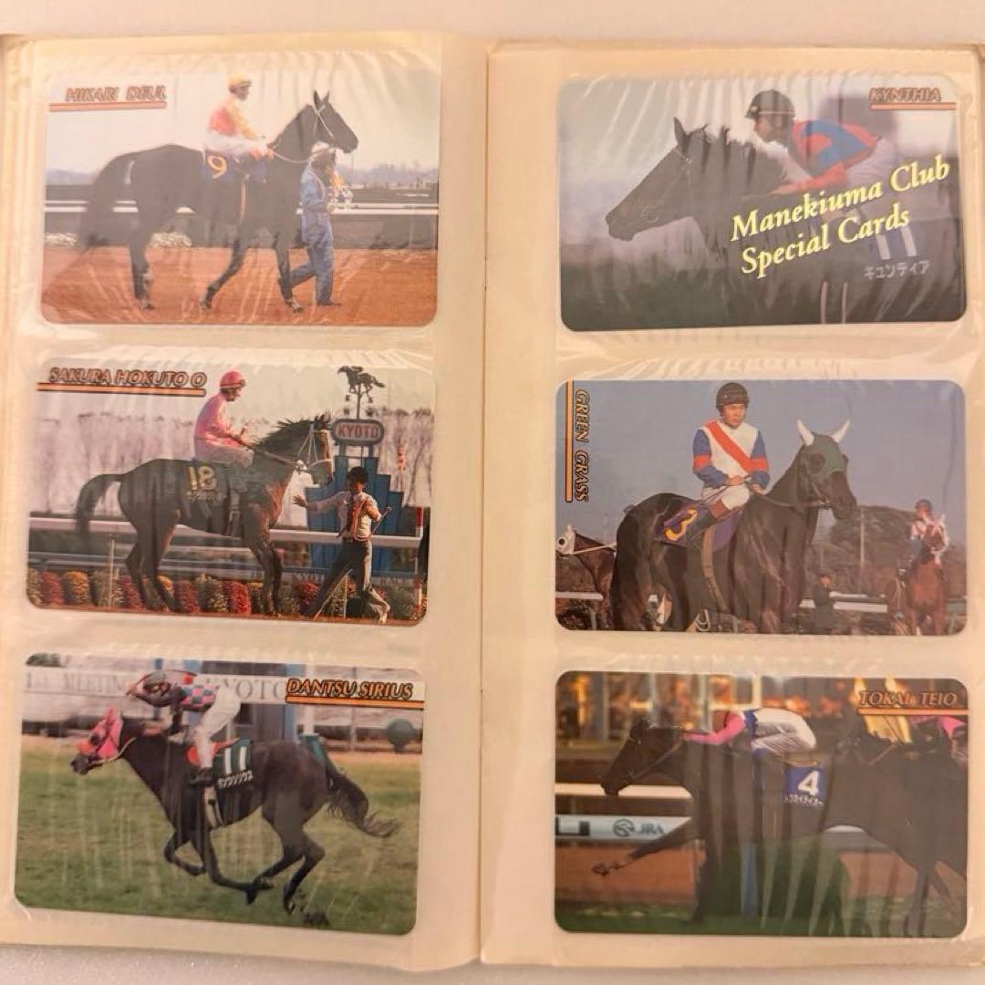 まねき馬倶楽部 馬手箱 競馬カード まとめ売り