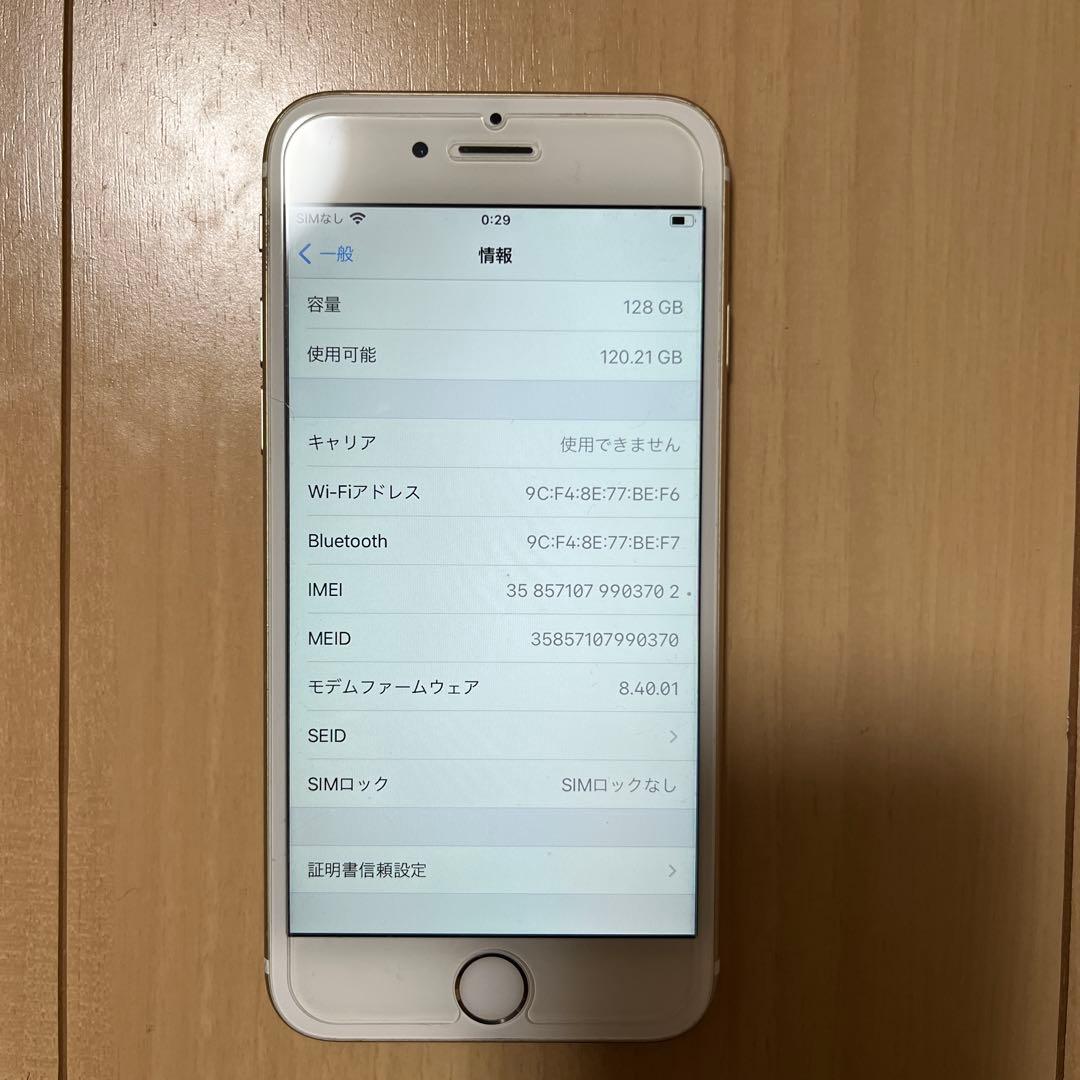 Apple iPhone 6s ゴールド 128GB
