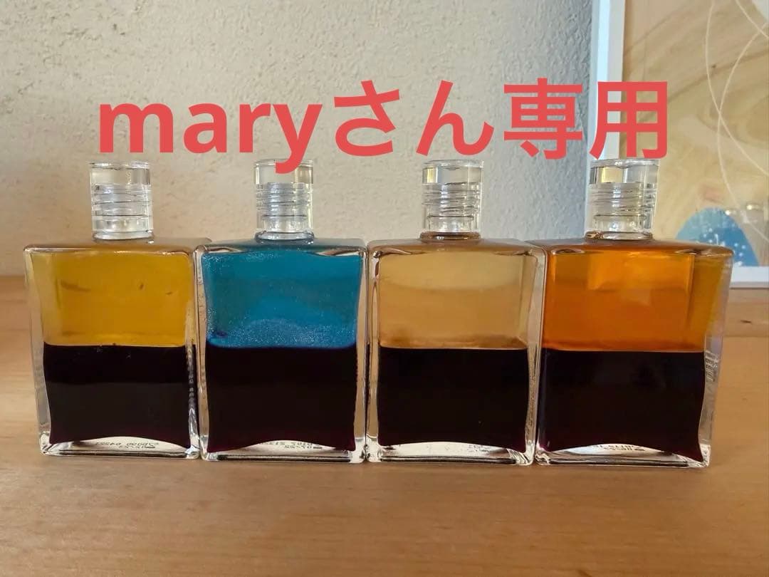 リラクゼーショングッズ 4本セット