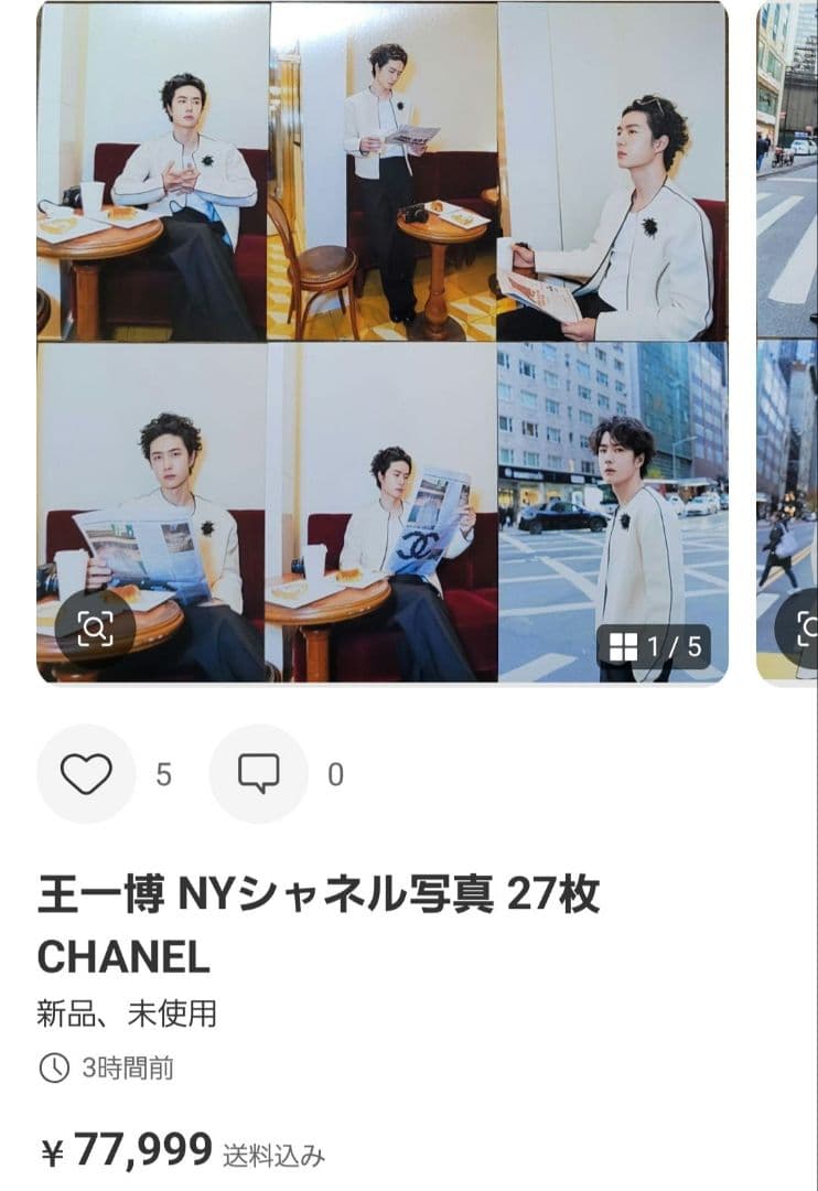 Inaさま専用出品