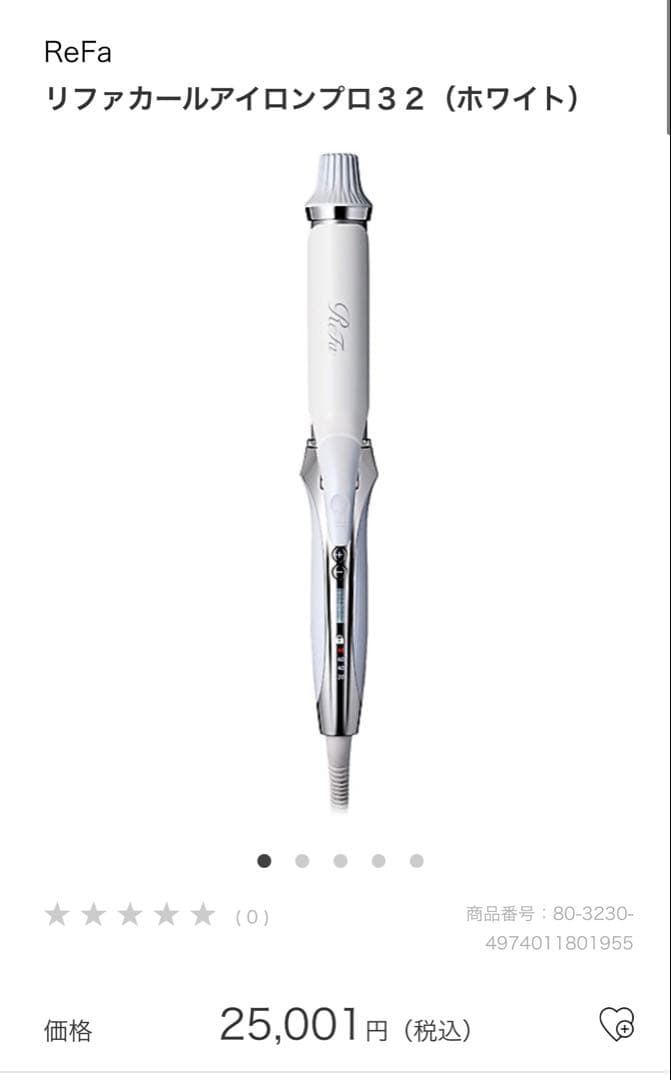 ReFa カールヘアアイロンプロ32 ホワイト　32mm