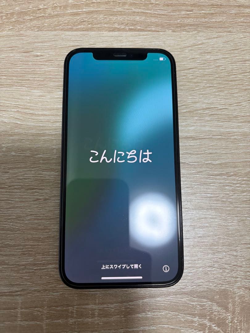 iPhone12 Pro 128GB 本体 箱と充電ケーブル付き