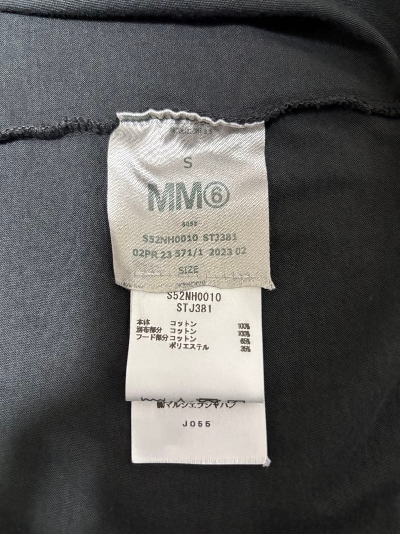 mm6 レイヤードロングTシャツ