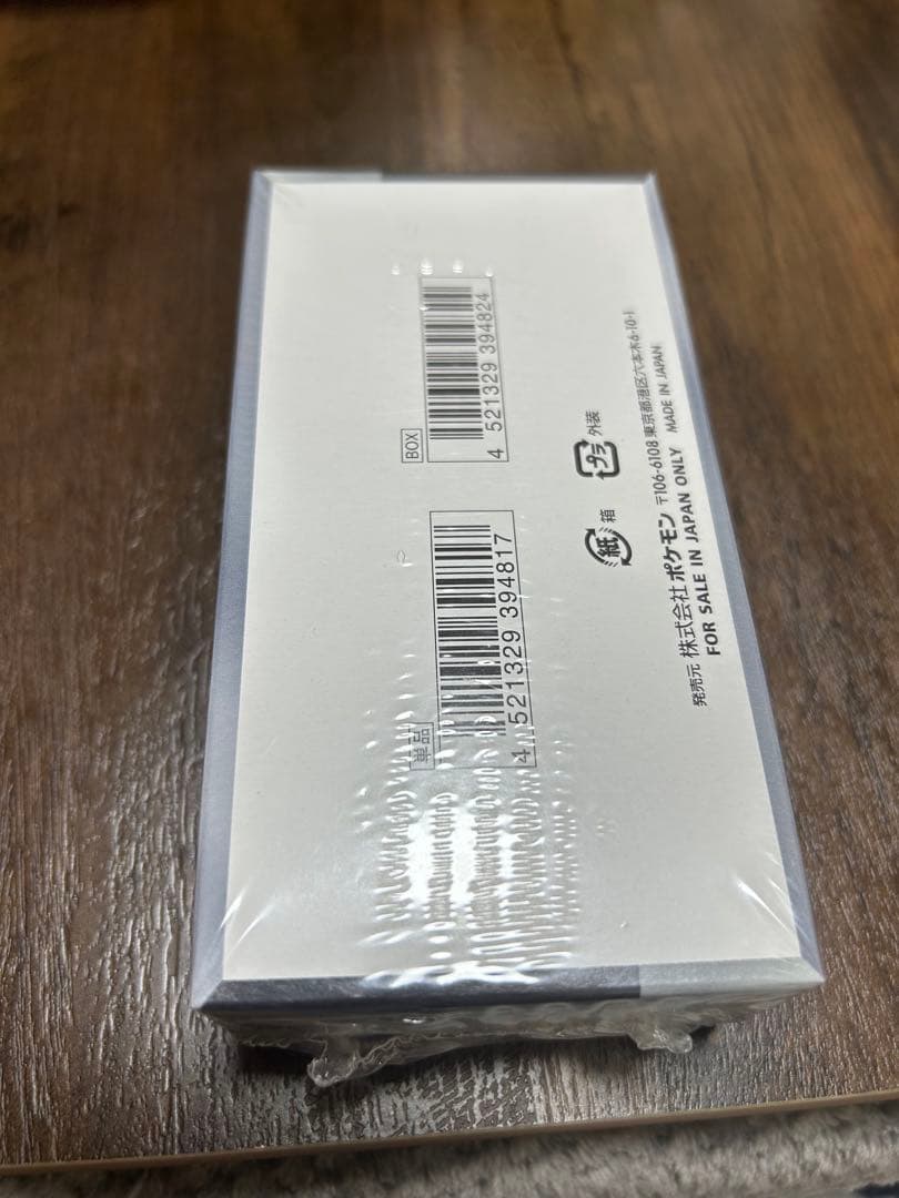 ポケモンカードゲーム シャイニートレジャーex box　シュリンク付き