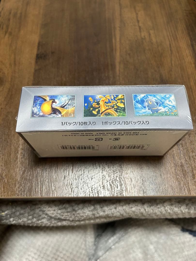 ポケモンカードゲーム シャイニートレジャーex box　シュリンク付き