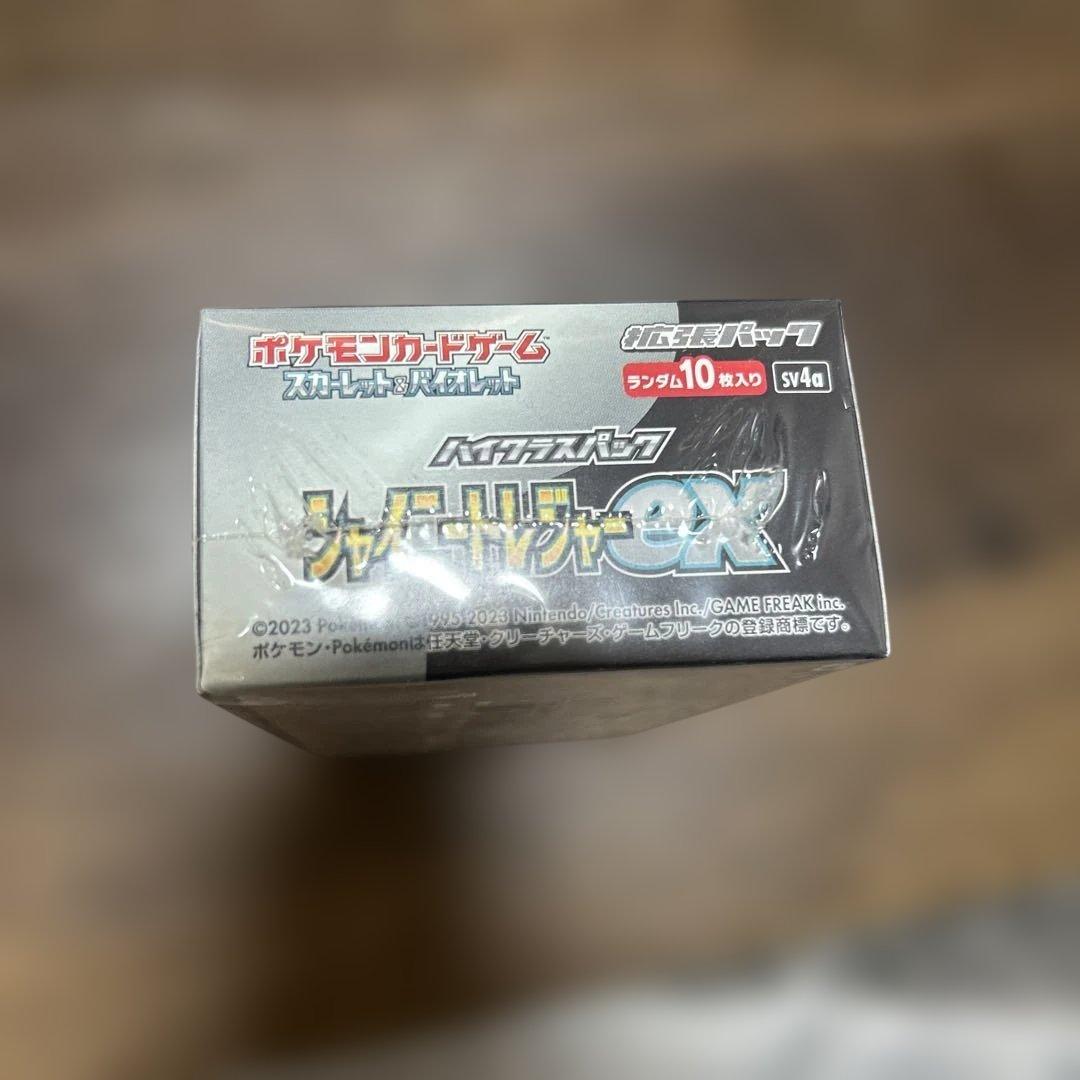 ポケモンカードゲーム シャイニートレジャーex box　シュリンク付き