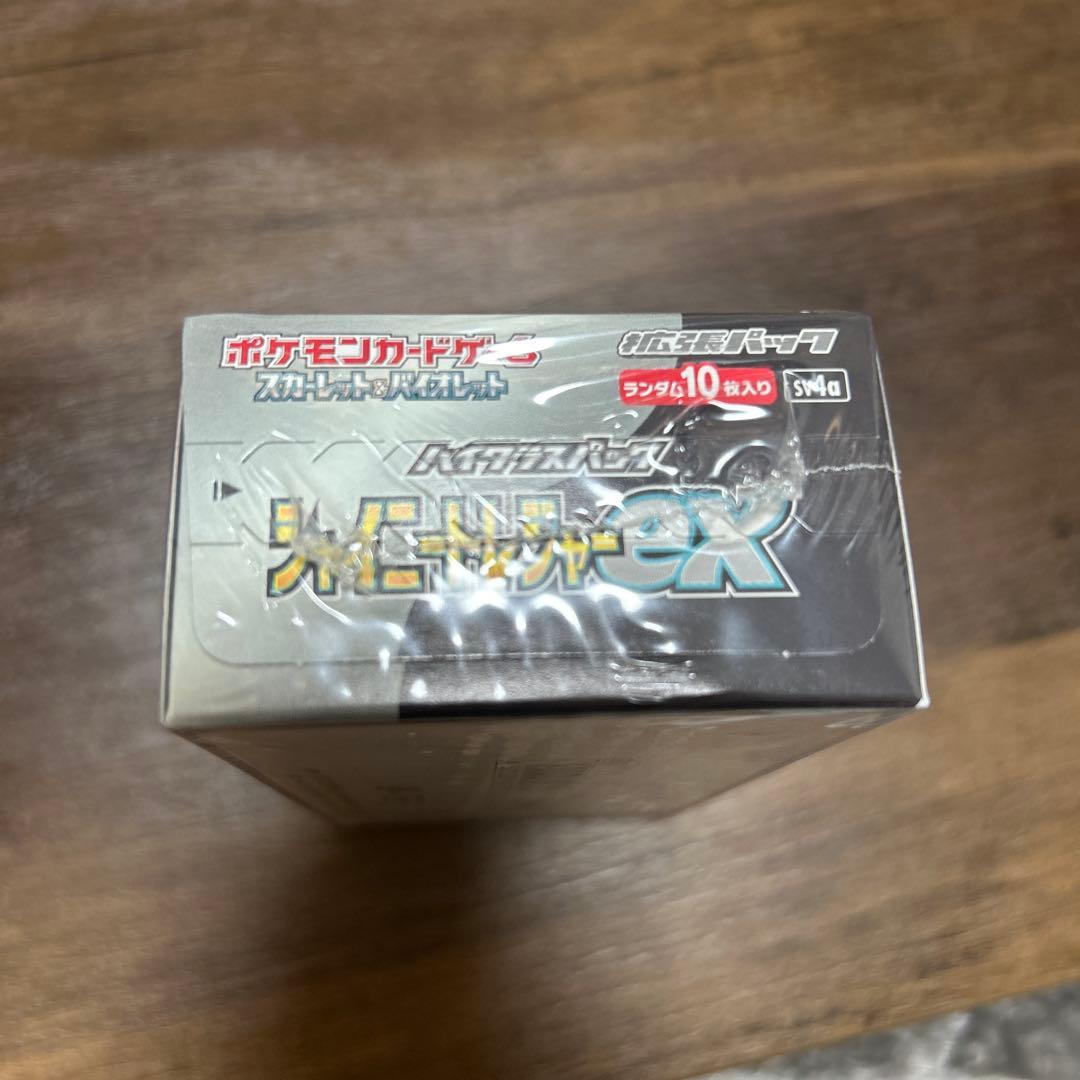 ポケモンカードゲーム シャイニートレジャーex box　シュリンク付き