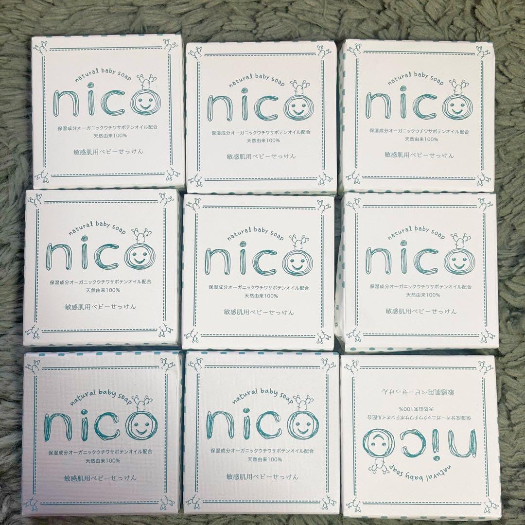 Akane⭐︎nico ナチュラルベビーソープ 50g×9個セット