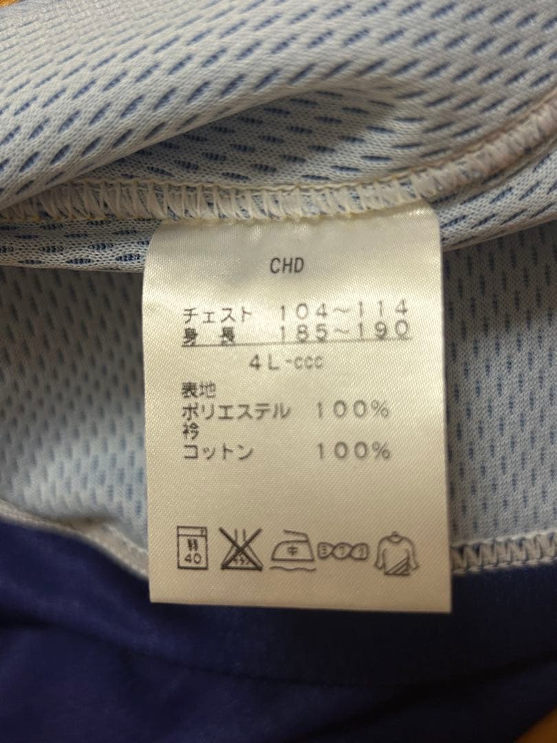 ウェア 2014 CANTERBURY NTT Shining Arcs No.8