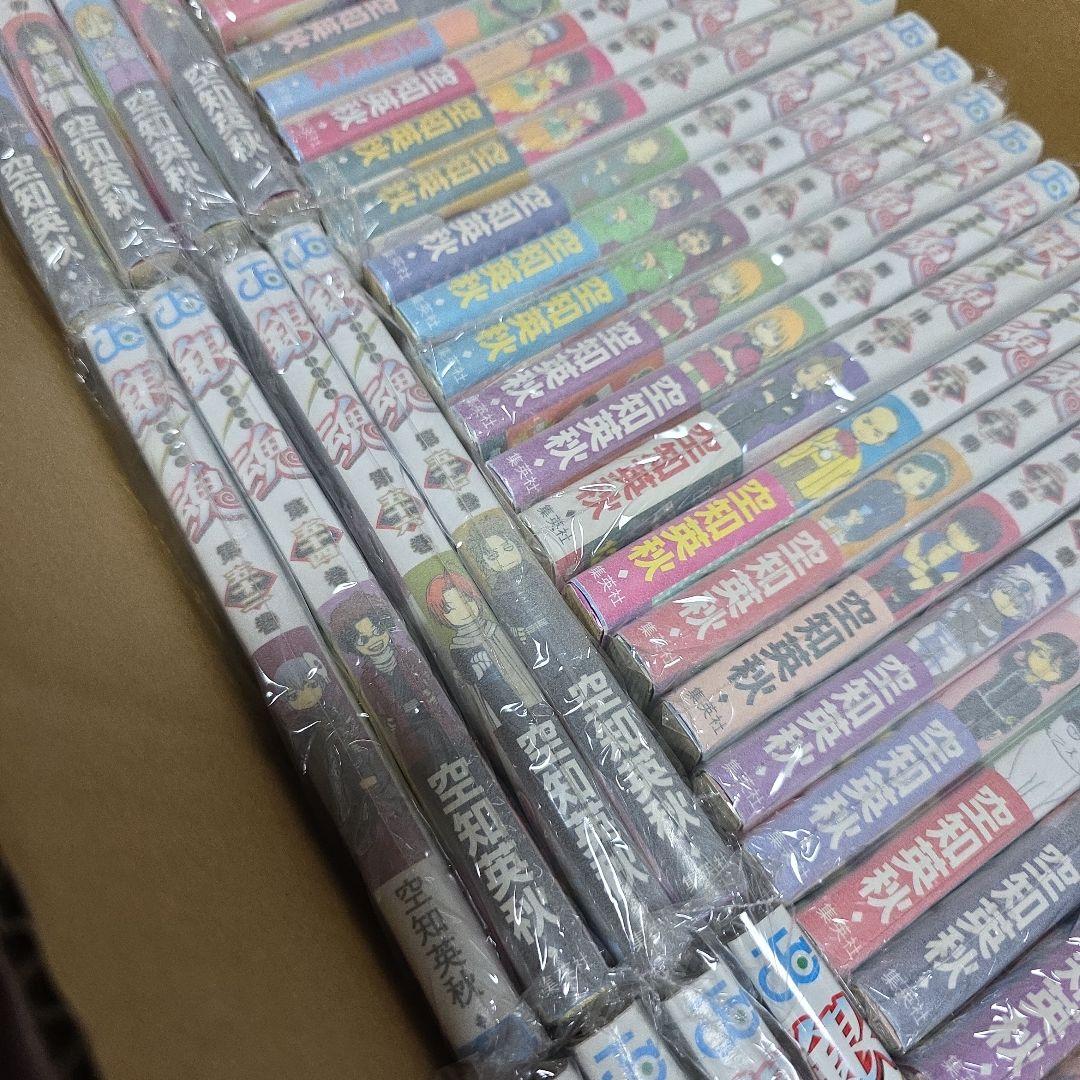 華*ん様 銀魂 全巻初版　帯つき　ジャンパラ　おまけ付き　 空知英秋