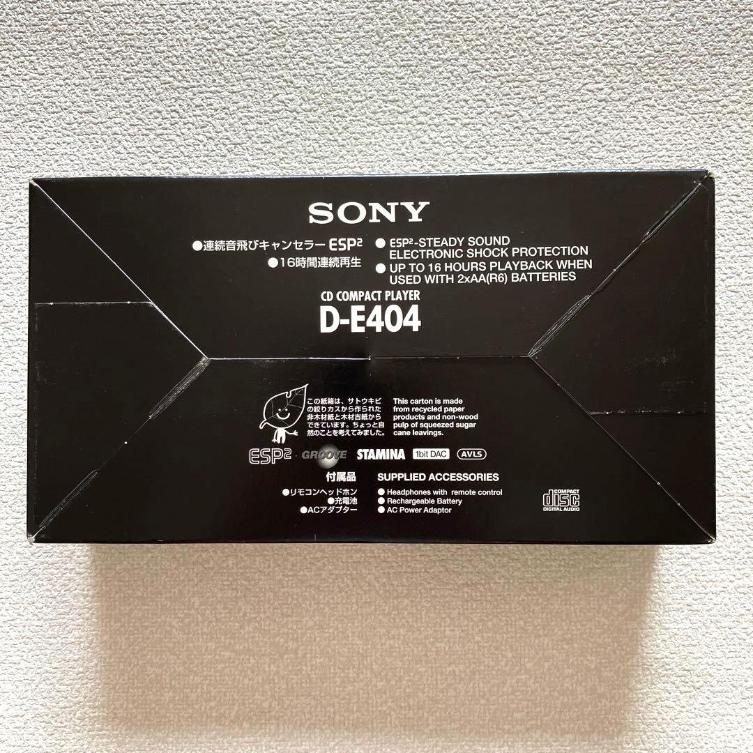 SONY CDウォークマン D-E404 箱付き
