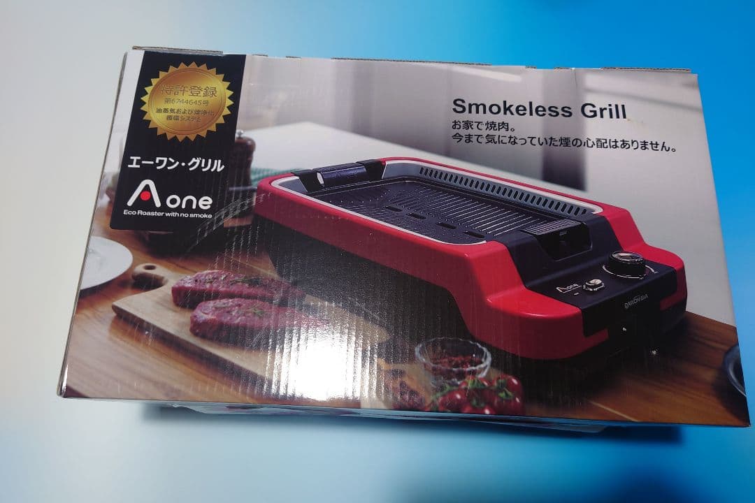 エーワン グリル ホットプレート ブラック