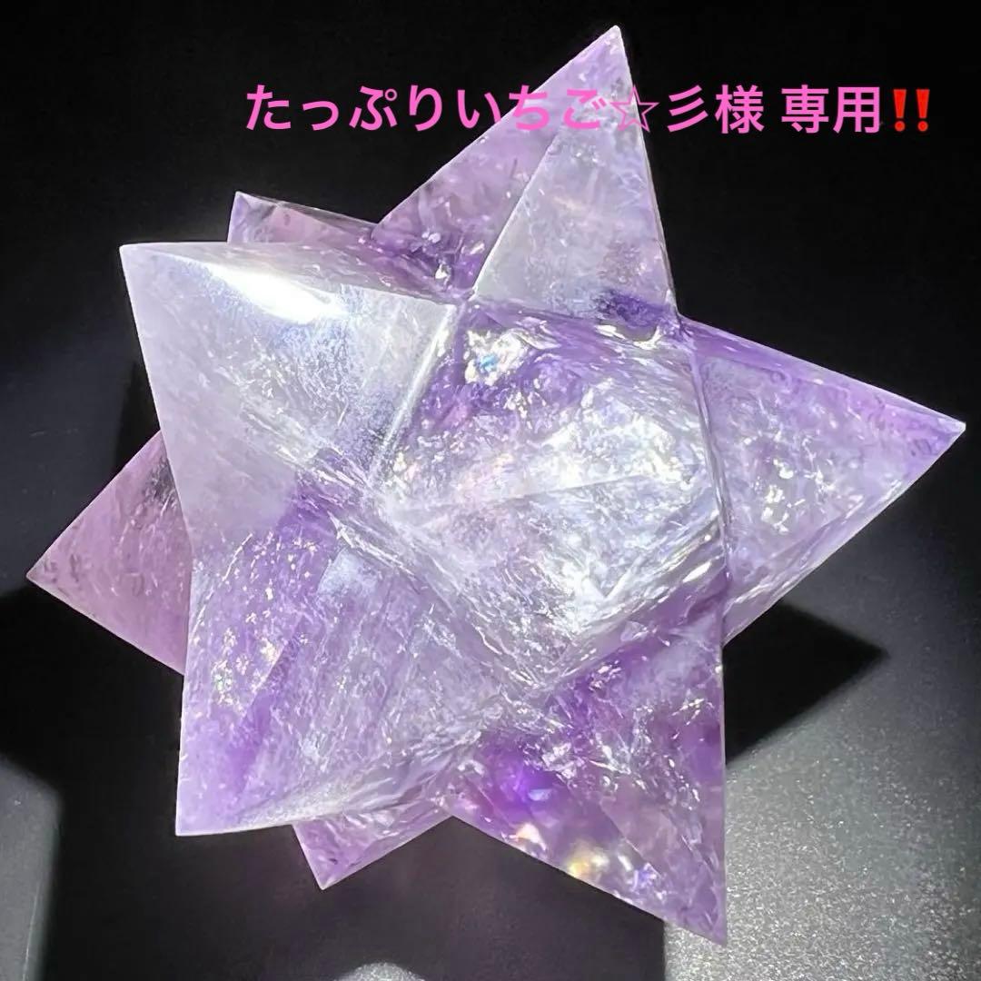 ✳️専用‼️☆価値ある逸品☆透明度と美々クラック☆究極形状☆アメジスト アステロイド