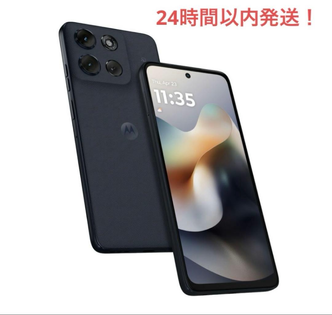 モトローラMotorola moto g66j 5G こはぎゅ