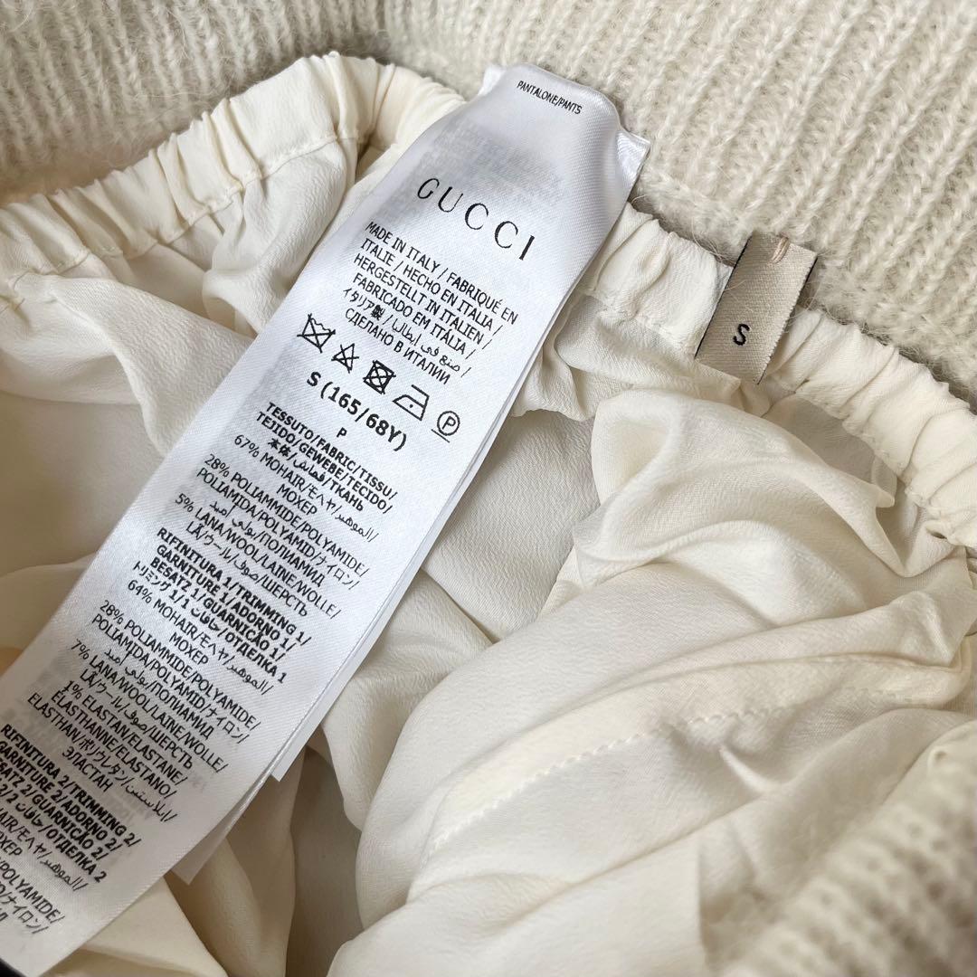 未使用品 グッチ アディダス モヘア ウール ニット パンツ ホワイト