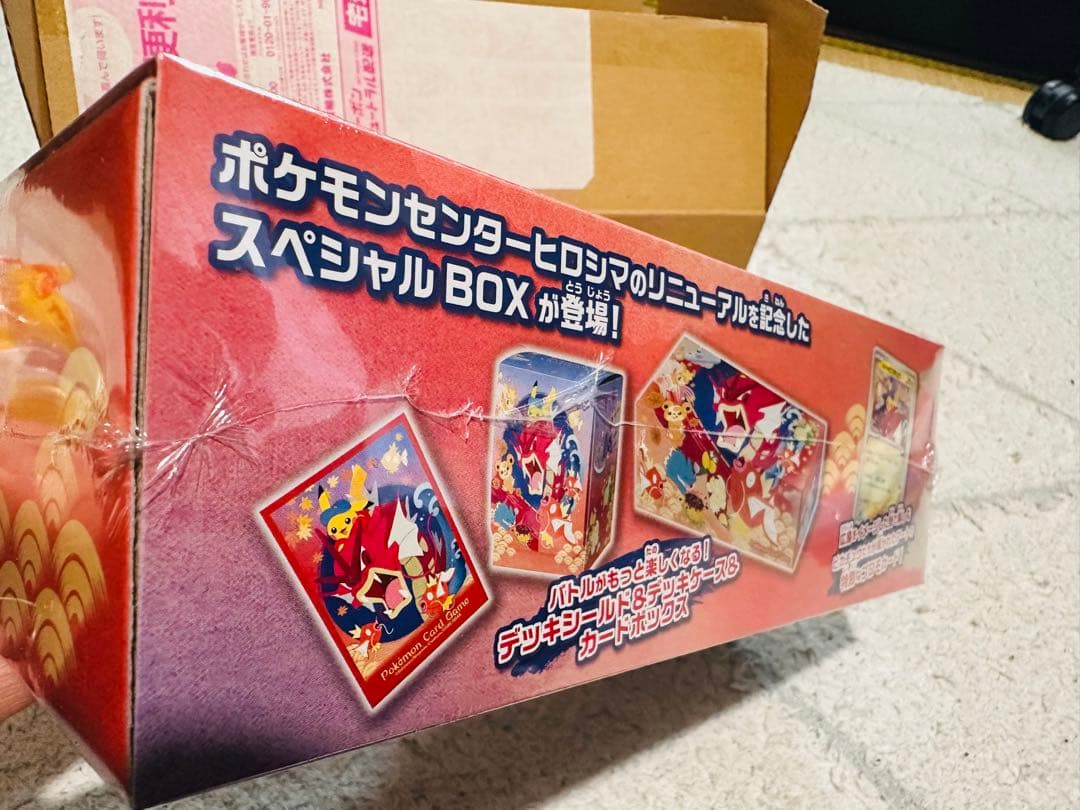【未開封・シュリンク付き・納品書付】ポケモンセンターヒロシマ　スペシャルbox