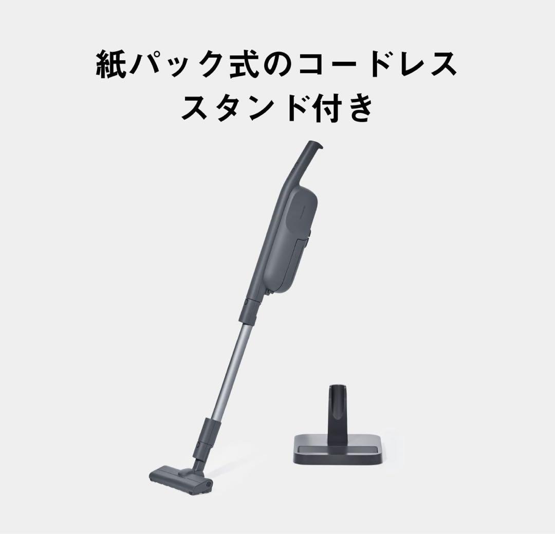 パナソニック　紙パック式コードレススティック掃除機 MC-PB61J-A