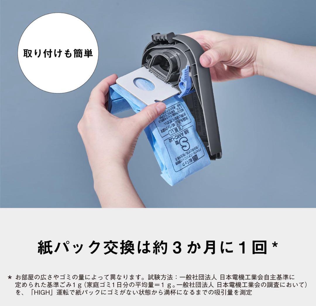 パナソニック　紙パック式コードレススティック掃除機 MC-PB61J-A