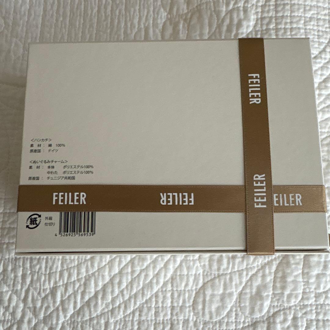 新品シュタイフ×フェイラースペシャルコラボレーションセット未開封品