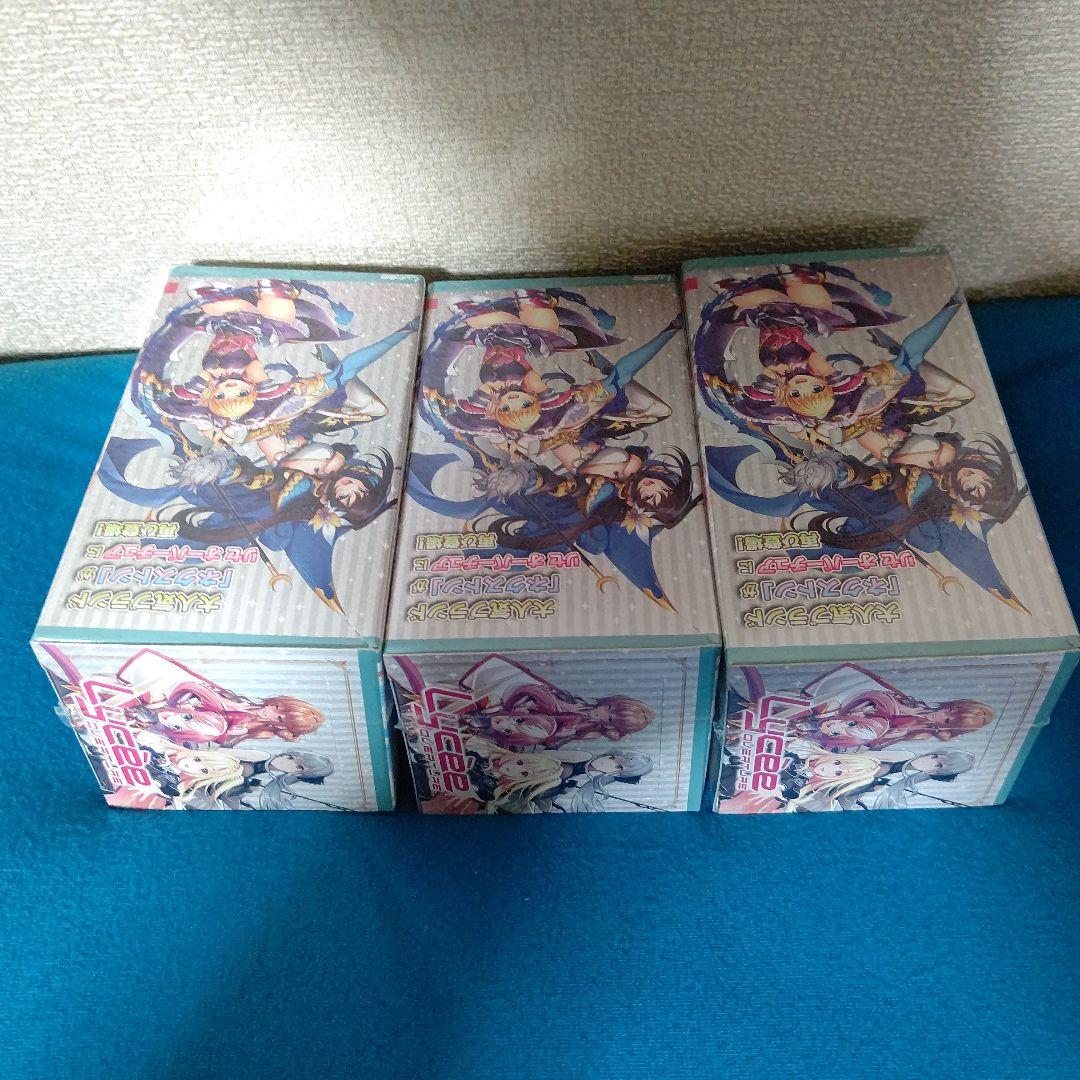 【BOX購入特典無】Lycee リセ ネクストン4.0 ブースターパック 3箱