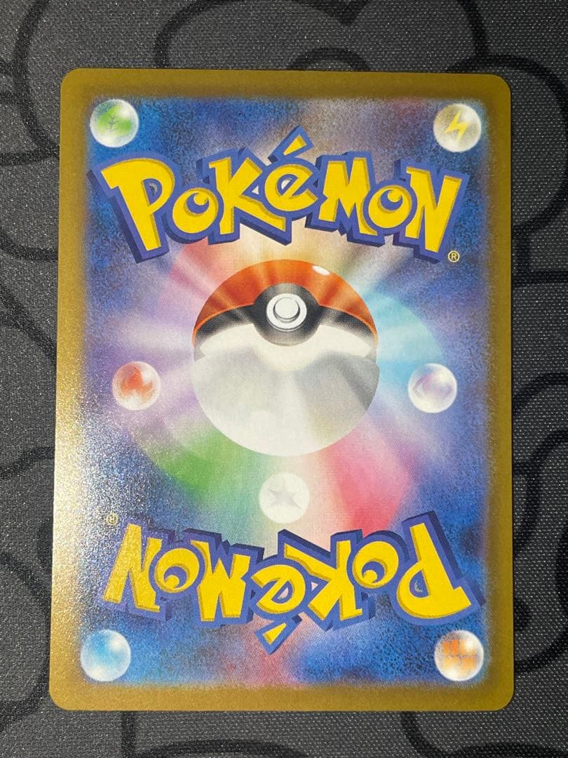 ポケモンカード テレパス超エネルギー エラー