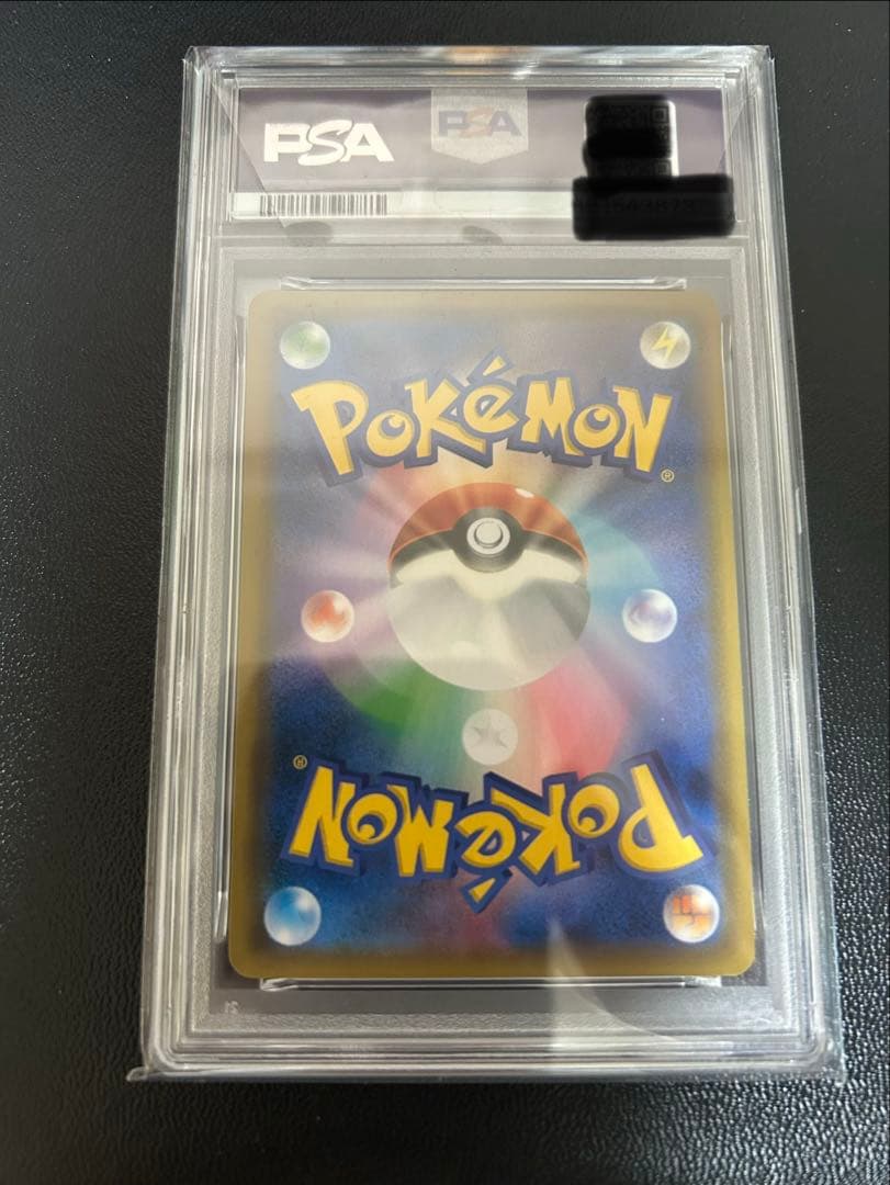 ガブリアス&ギラティナgx sr sa psa9