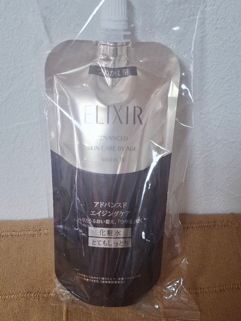 エリクシール アドバンスド とてもしっとり 化粧水2個&乳液2個 セット