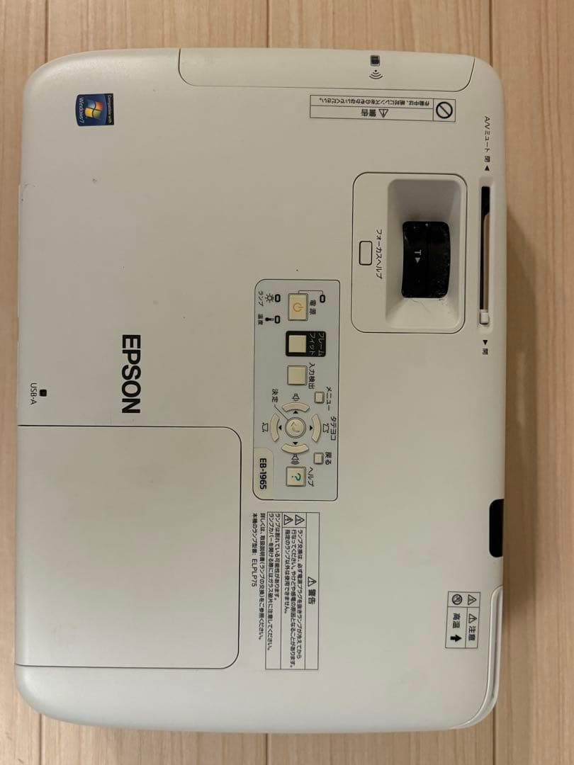 EPSON プロジェクター本体 リモコン付き　EB-1965