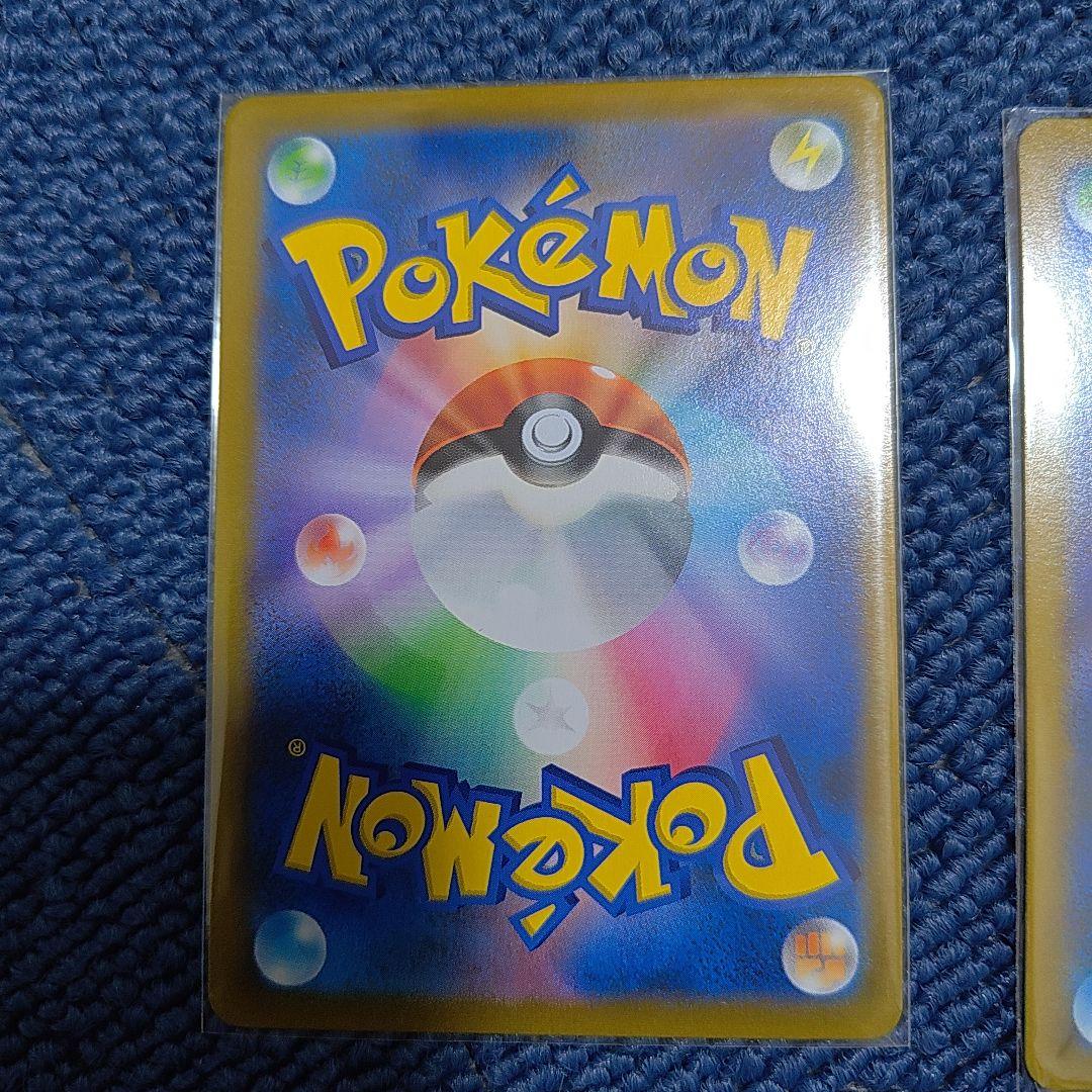 csr　レックウザvmax ブラッキーvmax ミミッキュv ブラッキーv