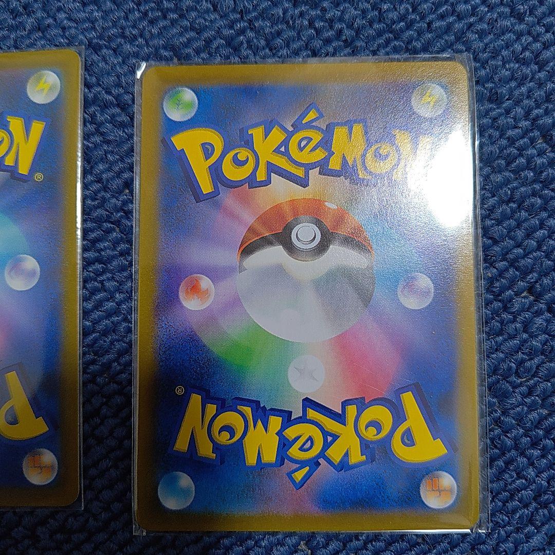 csr　レックウザvmax ブラッキーvmax ミミッキュv ブラッキーv