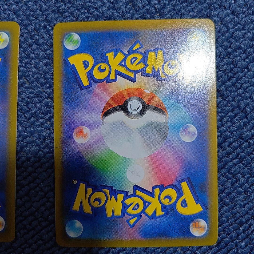 csr　レックウザvmax ブラッキーvmax ミミッキュv ブラッキーv