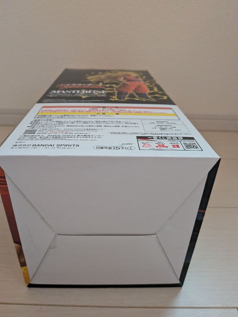 未開封 ドラゴンボール 一番くじ A 超サイヤ人3 フィギュア