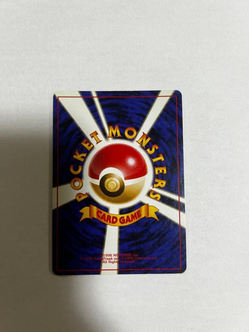 旧裏　まとめ売り　シャワーズ　サンダース　フリーザー　エリカのフシギバナ　他