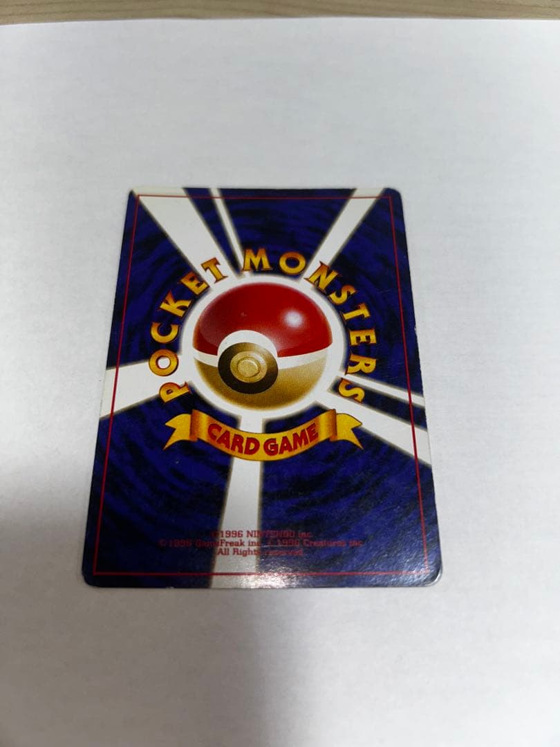 旧裏　まとめ売り　シャワーズ　サンダース　フリーザー　エリカのフシギバナ　他